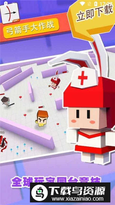 弓箭手大作战无限内购2025不死版截图2