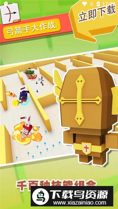 弓箭手大作战无限内购2025不死版截图3