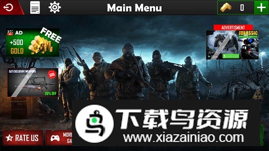 死亡入侵城市生存破解版免费内购版最新版截图1