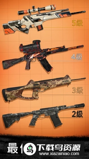 狙击行动：代号猎鹰无限金币钻石版截图2