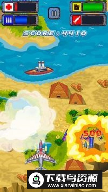 Air Strike Force(空袭部队)截图1