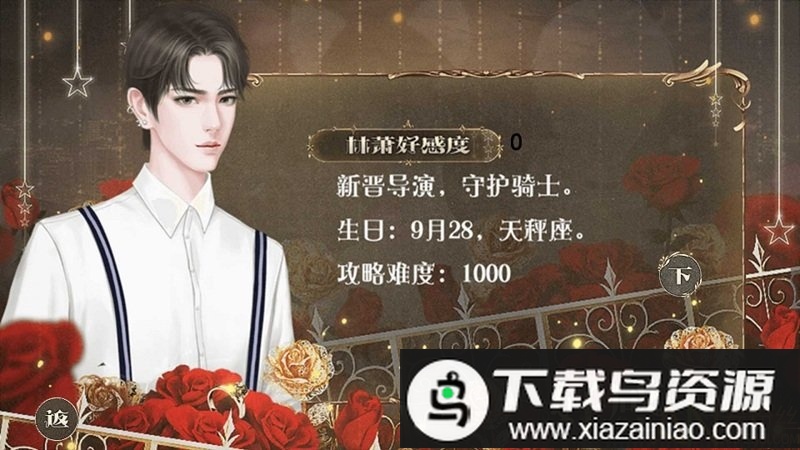 女王修炼法则最新版最新版截图1