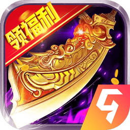 荣耀霸业最新版