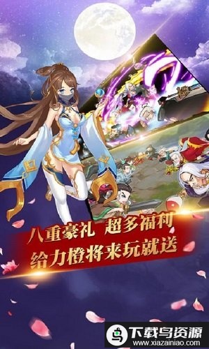 武林风云录破解版最新版截图2