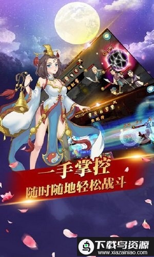 武林风云录破解版最新版截图3