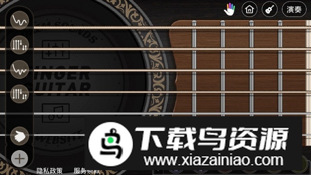 指尖吉他模拟器手机版专业版截图6
