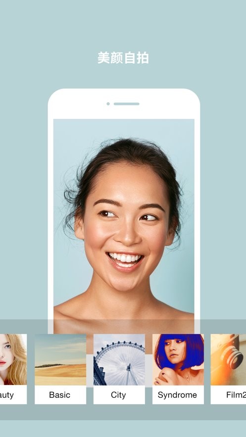 cymera官方正版截图