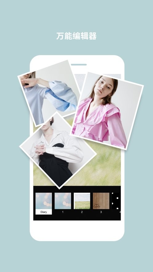 cymera官方正版截图