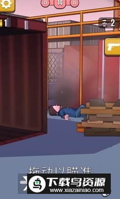 子弹特工去广告版截图3