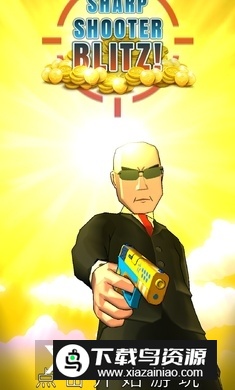 子弹特工去广告版截图4
