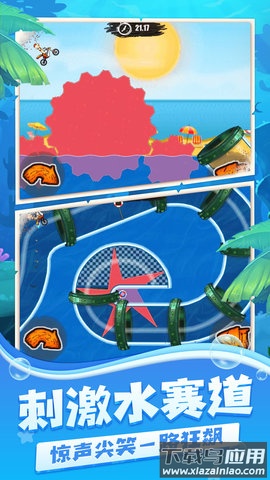 登山摩托车2水上乐园最新版截图3
