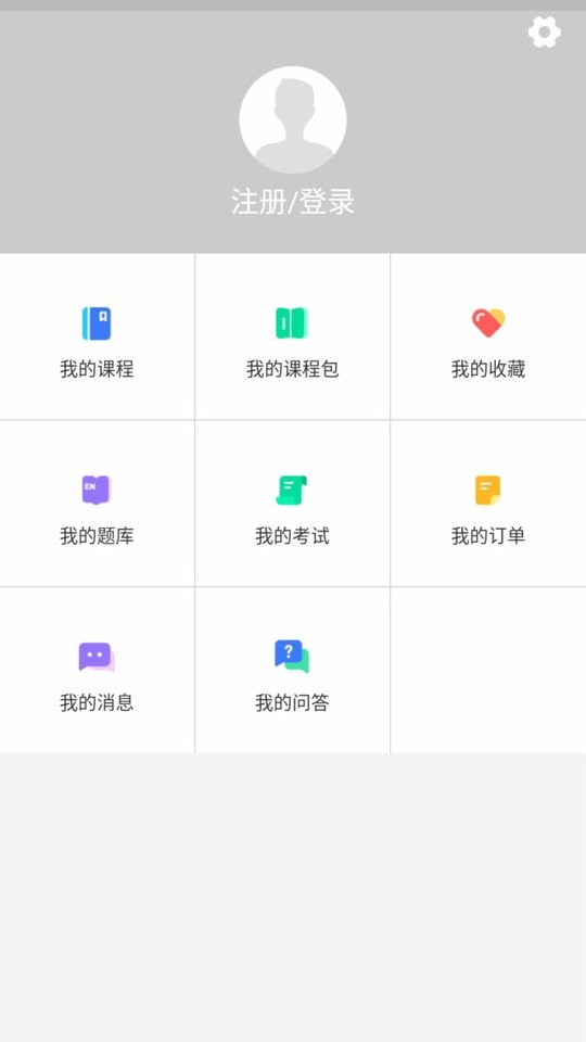 南油海培官方版最新版截图2