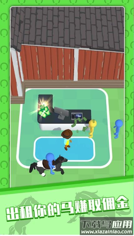 我的马场下载安装最新版截图1