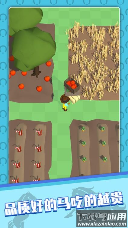 我的马场下载安装最新版截图4