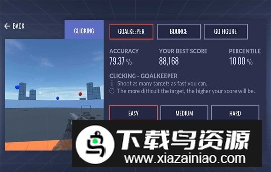 射击训练营最新无广告版apk截图2