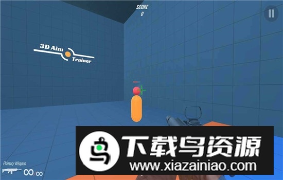 射击训练营最新无广告版apk截图3