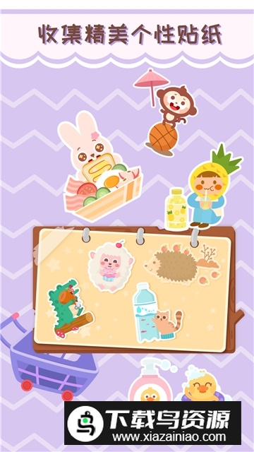 儿歌多多超市小游戏手机版最新版截图3