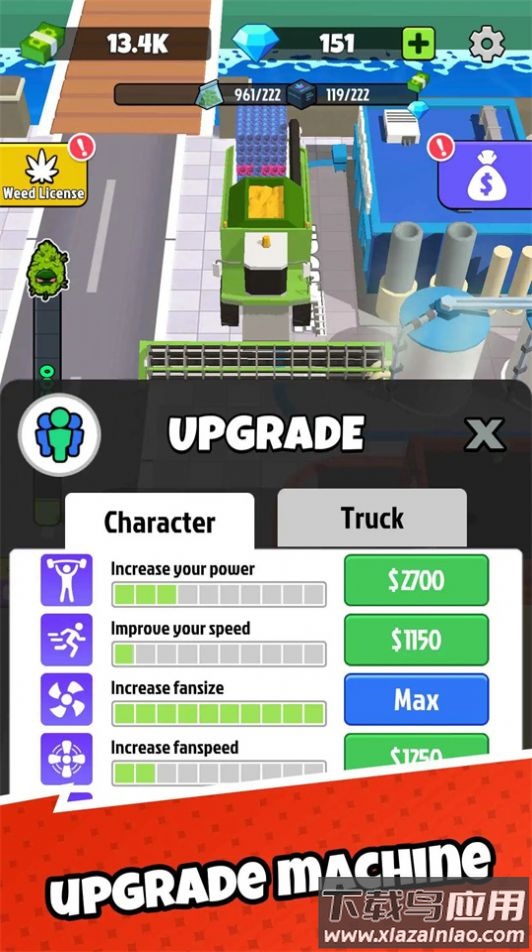 杂草收割者游戏(Weed Reaper)最新版截图3