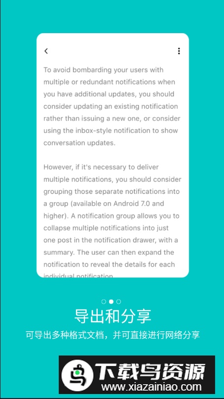 ZineAPP最新版截图3