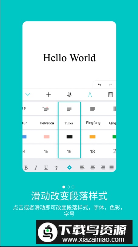 ZineAPP最新版截图4