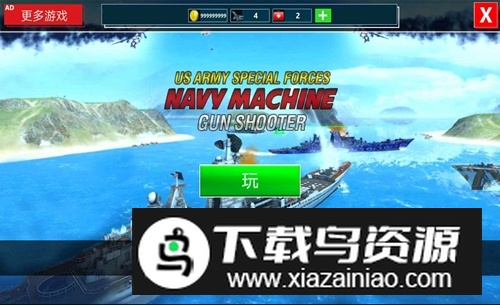 Counter Critical Strike CS(陆军特种部队最新版无敌版)截图3