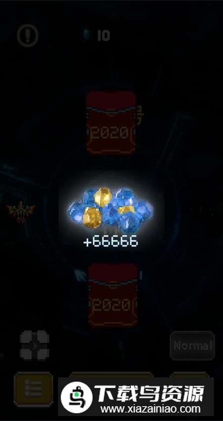 Sky Master(空中大师像素射击无限钻石版)截图1