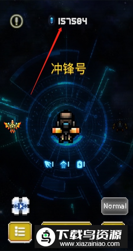 Sky Master(空中大师像素射击无限钻石版)截图2