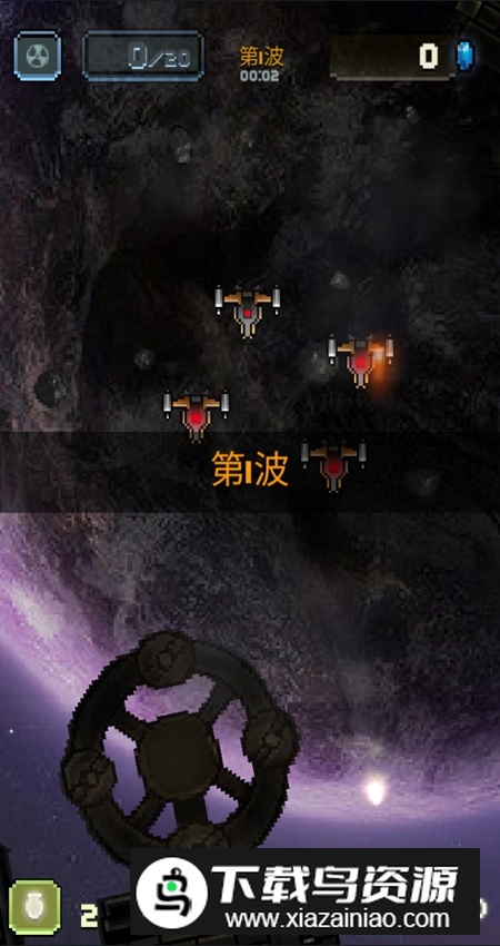 Sky Master(空中大师像素射击无限钻石版)截图3