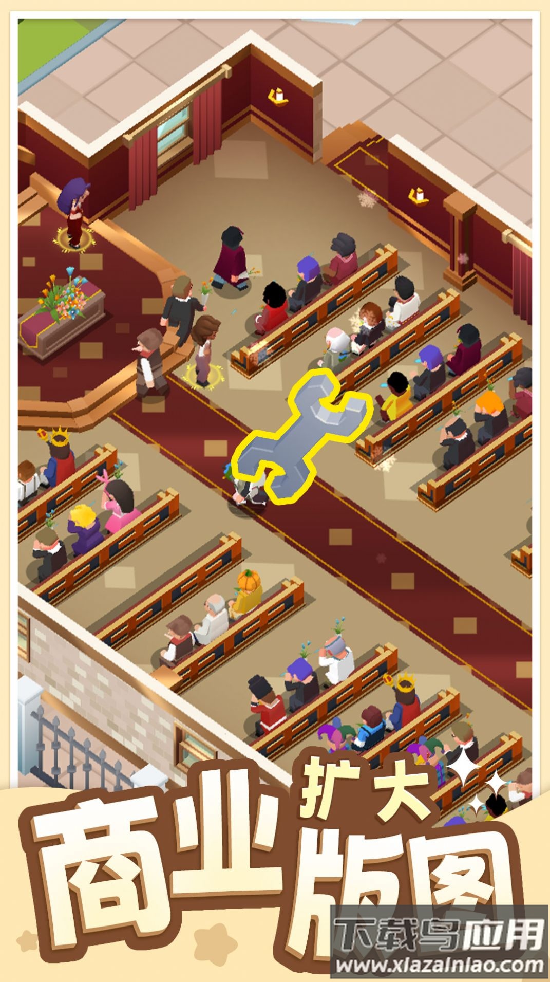 告别模拟器下载安装最新版截图2