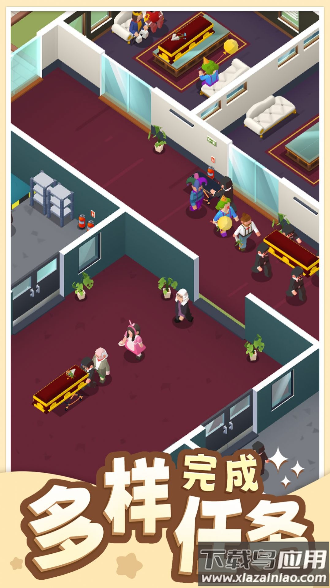 告别模拟器下载安装最新版截图3