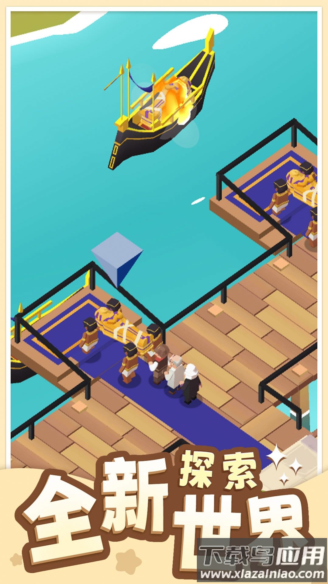 告别模拟器下载安装最新版截图4