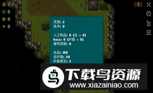 坦克故事3汉化版免广告版截图1