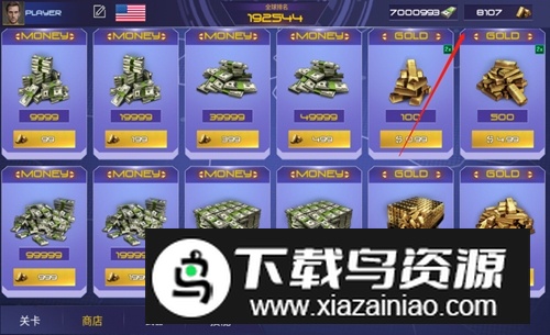 现代战争的召唤内购破解版无限钞票版最新版截图1