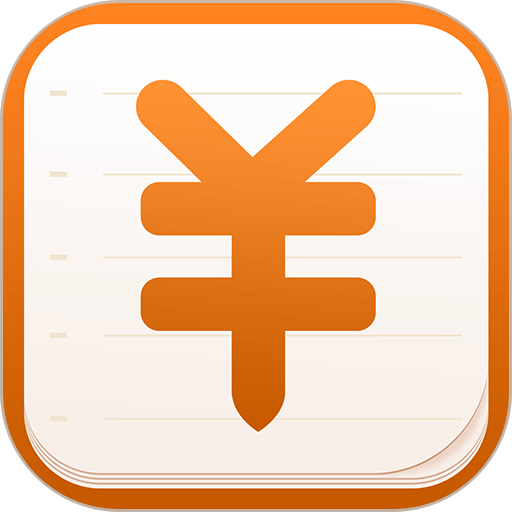 每日记账手机版