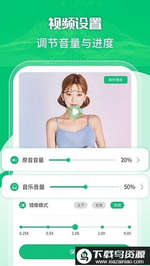 手机录屏工具软件最新版截图1