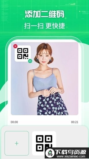 手机录屏工具软件最新版截图4