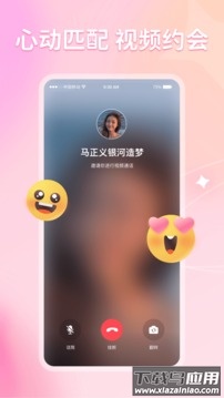 不就app截图2