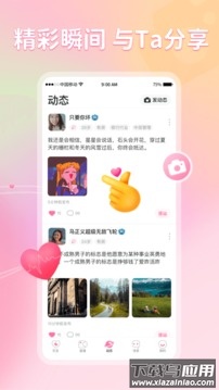 不就app截图4