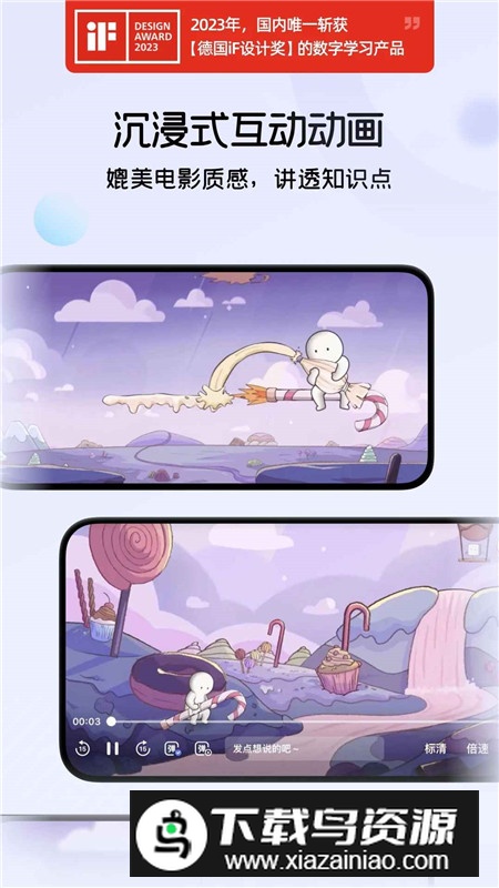 海豚AI学app官方安卓版截图2