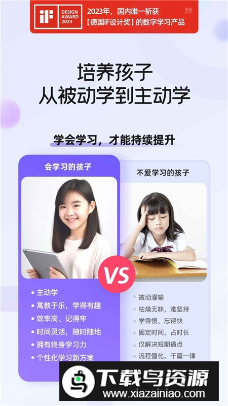 海豚AI学app官方安卓版截图5