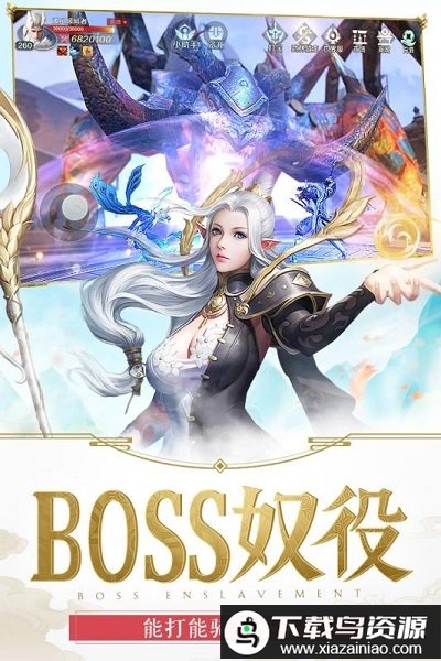 嗜魂ol手游官方版最新版截图2