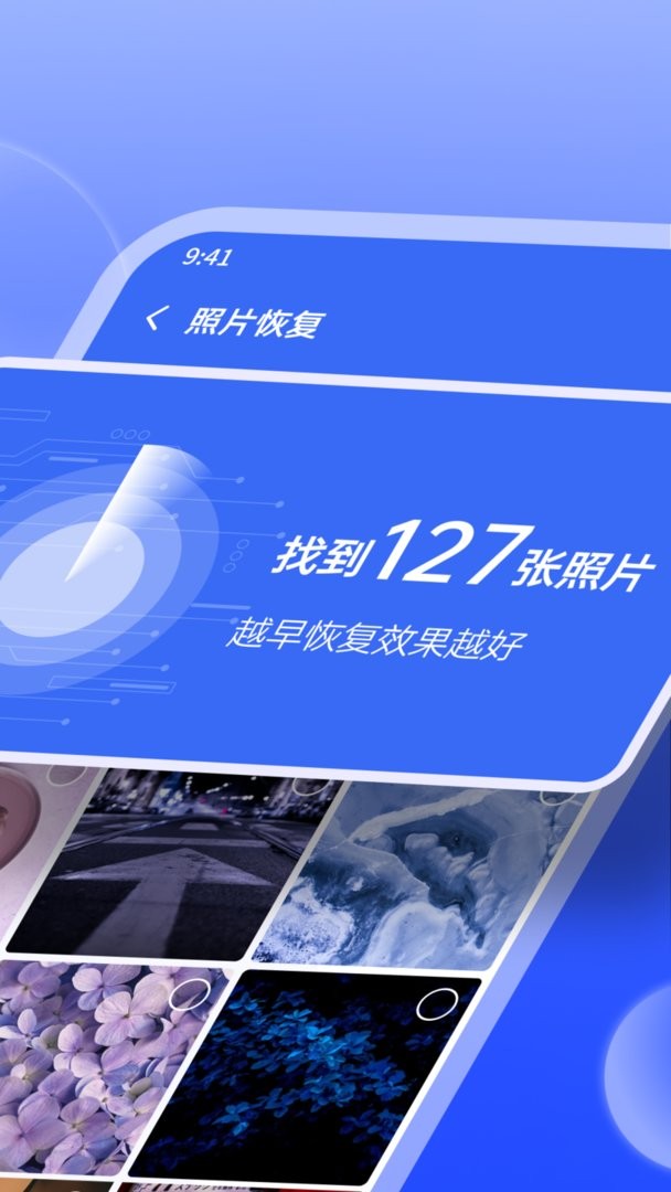 米果相片大师软件截图3
