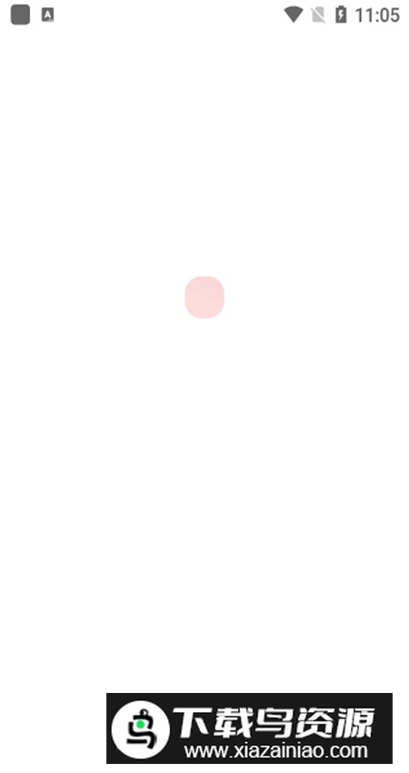 义乌货源网app安卓版截图4