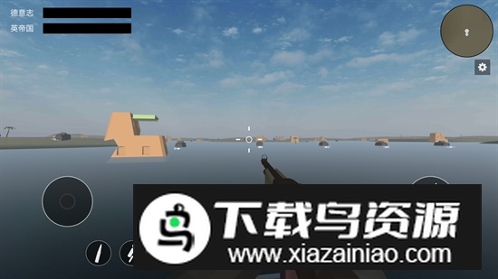 战地1914中文破解版截图2