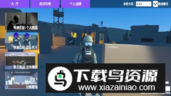 shoothouse最新版本安装包(shoothouse安卓版汉化版)截图2