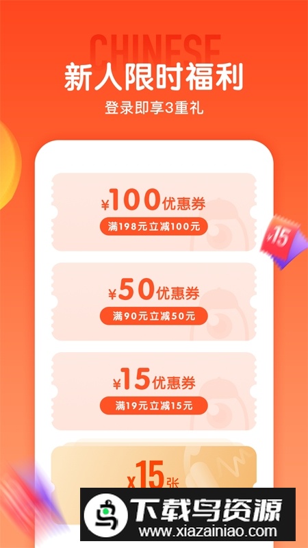 少年得到app最新安卓版本截图2