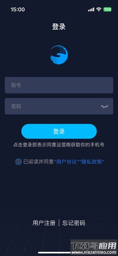 荣康智能APP官方下载安装最新版截图1