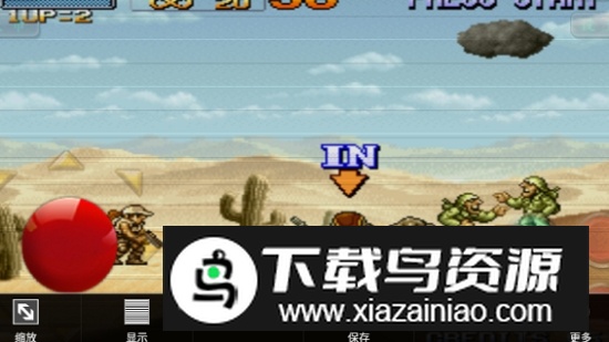 合金弹头6无限币破解版手机版下载中文版最新版截图4