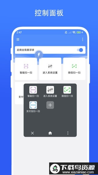 日常小组件软件最新版截图2