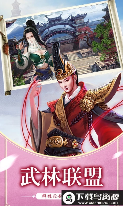 胡来江湖变态版最新版截图2